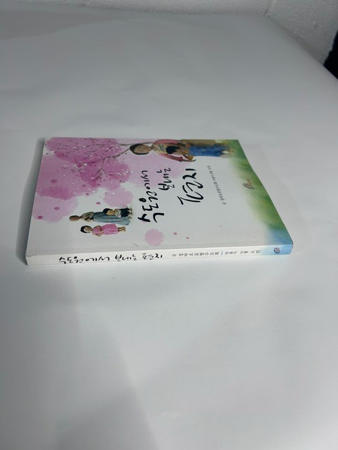 Korean Childrens Picture Book Letter from Faucet Water Story Hangul Language