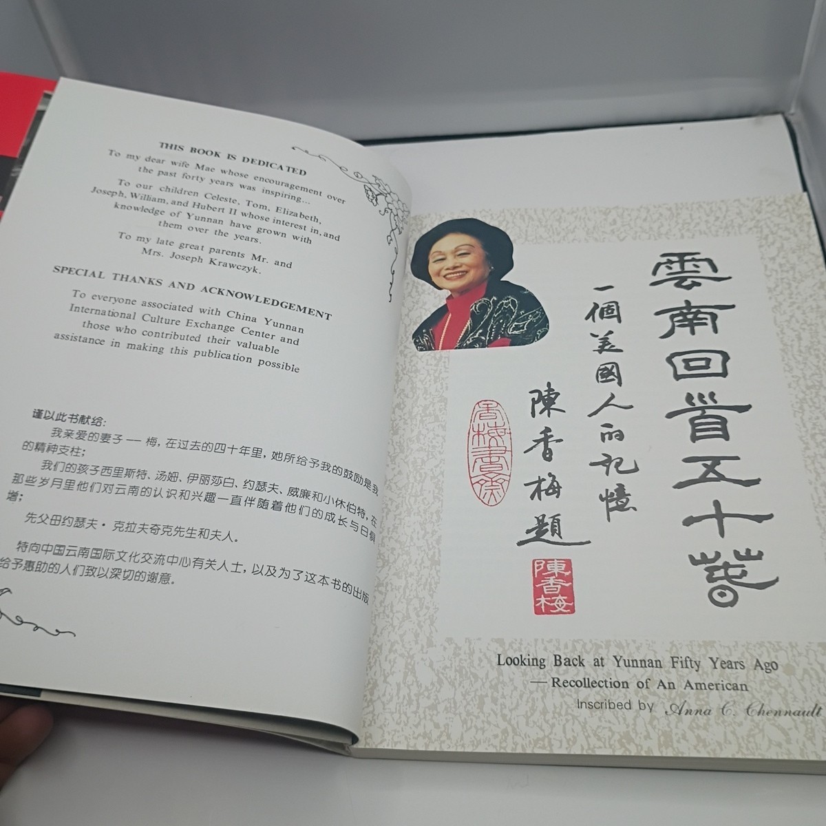 CHINA, THEN 1943, NOW 1994: AN AMERICAN&rsquo;S UNFORGETTABLE By Bert A. Krawczyk Mint