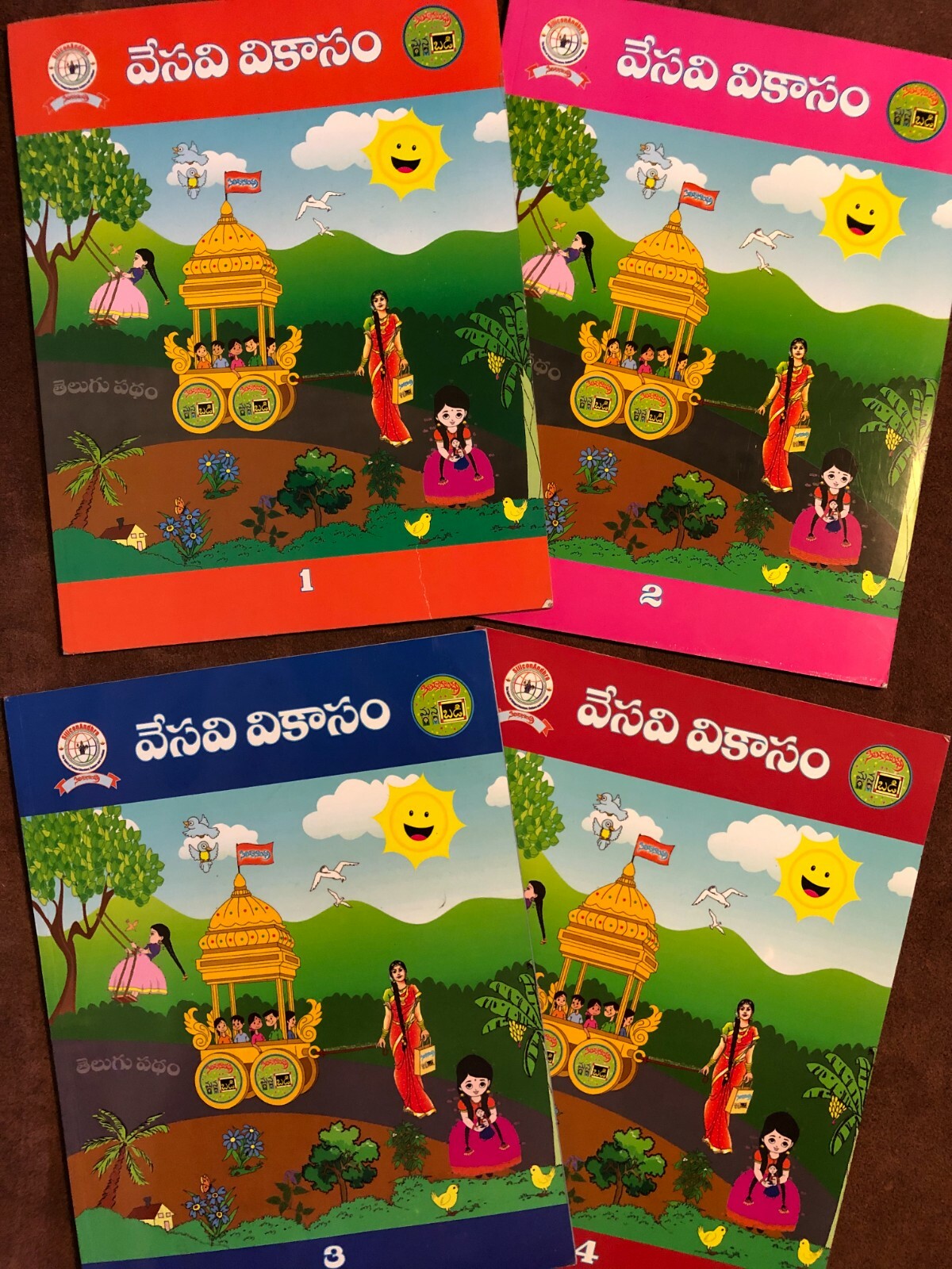 Children&rsquo;s Telugu Workbooks ~ Teach Your Child Language & Culture ~ Many Levels!