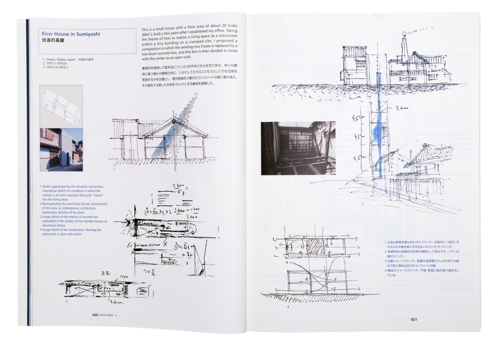 Tadao Ando&rsquo;s architecture 0 andou tadao